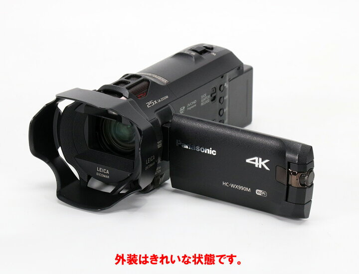 楽天市場】【4K対応 ワイプ撮り機能 】【送料無料】パナソニック  