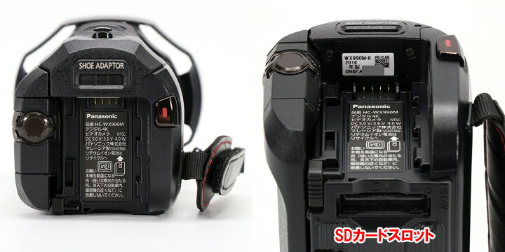 楽天市場】【4K対応 ワイプ撮り機能 】【送料無料】パナソニック 