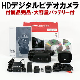 楽天市場 デジタルビデオカメラ Ivis Canon Hf G20の通販