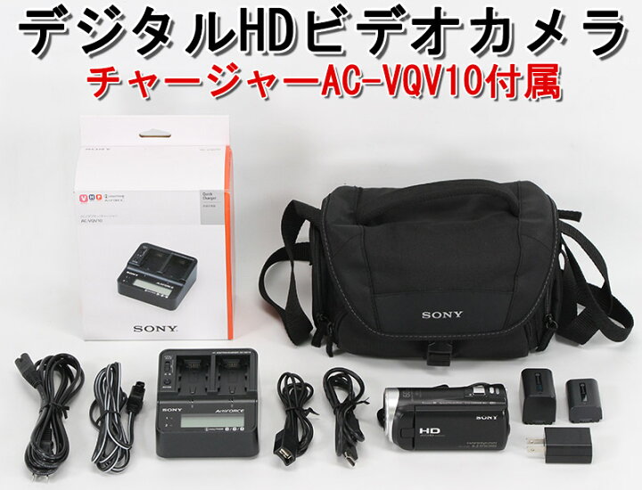 楽天市場】【送料無料】SONY ソニーデジタルHDビデオカメラレコーダー 