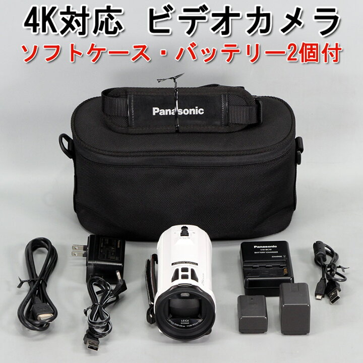 楽天市場】【4K対応】【送料無料】デジタル4KビデオカメラPanasonic 