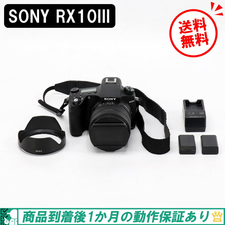楽天市場】【美品 送料無料☆】SONY デジタルスチルカメラソニー 