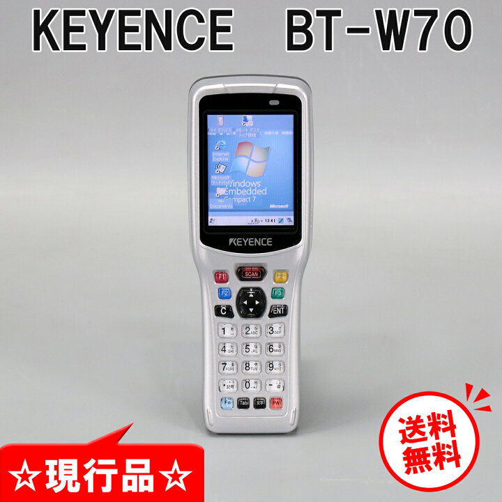 楽天市場】送料無料☆ キーエンス ハンディターミナル BT-W70使用感の 