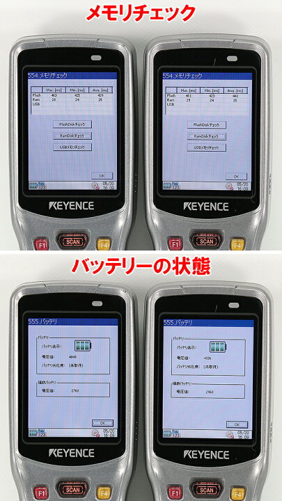 楽天市場】【現行品】【小型】【送料無料】ハンディターミナル BT-W75 2台セットKEYENCE キーエンス (無線LAN・Bluetooth対応 QRコード読み取り バッテリー付 充電器付 ACアダプタ付 棚卸) 【ハンディターミナル バーコードリーダー 中古】一ヶ月保証有り : オフィス ... 楽天市場】【現行品】【小型】【送料無料】ハンディターミナル BT-W75 2台セットKEYENCE キーエンス (無線LAN・Bluetooth対応 QRコード読み取り バッテリー付 充電器付 ACアダプタ付 棚卸) 【ハンディターミナル バーコードリーダー 中古】一ヶ月保証有り : オフィス ...