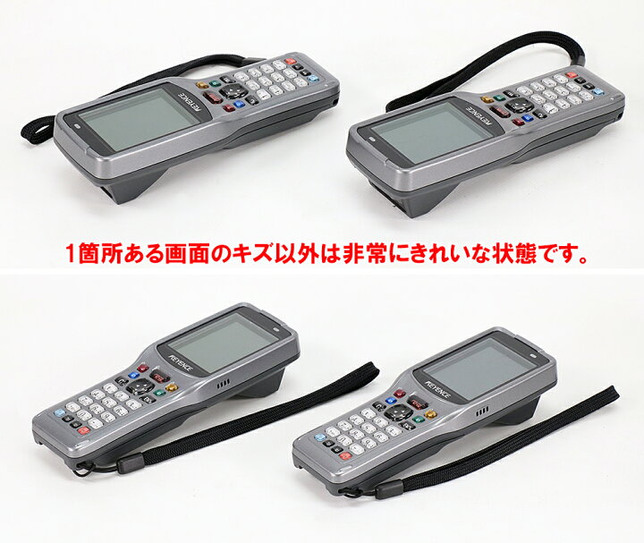 楽天市場】【現行品】【小型】【送料無料】ハンディターミナル BT-W75 2台セットKEYENCE キーエンス (無線LAN・Bluetooth対応 QRコード読み取り バッテリー付 充電器付 ACアダプタ付 棚卸) 【ハンディターミナル バーコードリーダー 中古】一ヶ月保証有り : オフィス ... 楽天市場】【現行品】【小型】【送料無料】ハンディターミナル BT-W75 2台セットKEYENCE キーエンス (無線LAN・Bluetooth対応 QRコード読み取り バッテリー付 充電器付 ACアダプタ付 棚卸) 【ハンディターミナル バーコードリーダー 中古】一ヶ月保証有り : オフィス ...