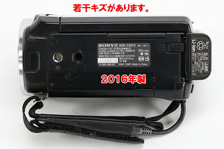 楽天市場】【送料無料】デジタルHDビデオカメラレコーダーSONY ソニー  