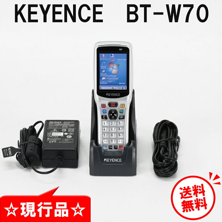 楽天市場】送料無料☆ キーエンス ハンディターミナル BT-W70現行品で 