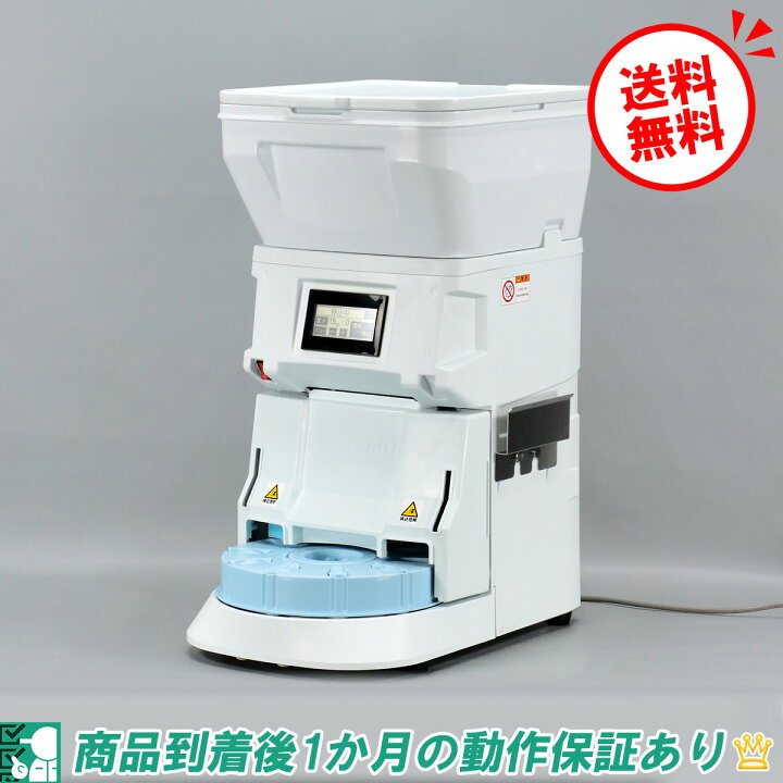 楽天市場】【現行機種の極上品】送料無料☆鈴茂 小型シャリ玉ロボット 