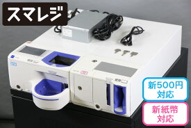 GLORY 自動釣銭機 RT-300 RAD-300 グローリー新500円・ 新紙幣対応 中古 つり銭機 スマレジ対応一カ月保証有り【大阪発】【送料無料】