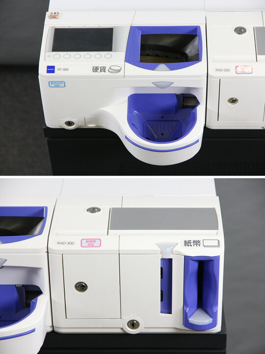 楽天市場】GLORY 自動釣銭機 RT-300 RAD-300 グローリー新500円・ 新 
