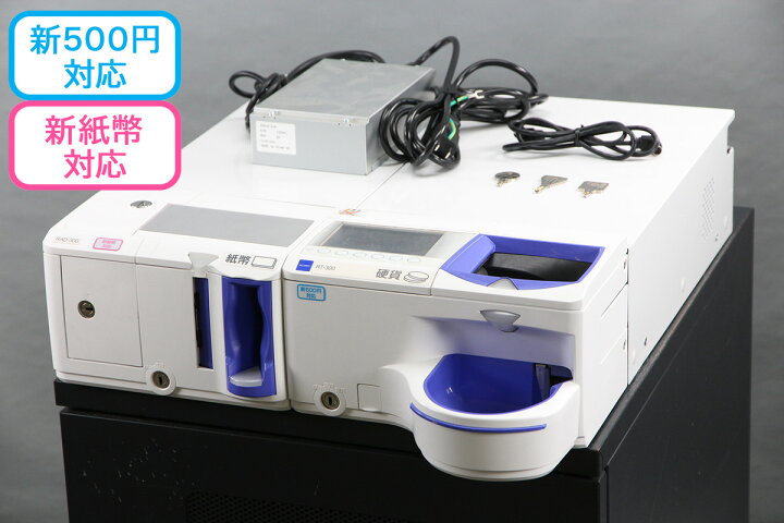 楽天市場】GLORY 自動釣銭機 RT-300 RAD-300 グローリー新500円・ 新 