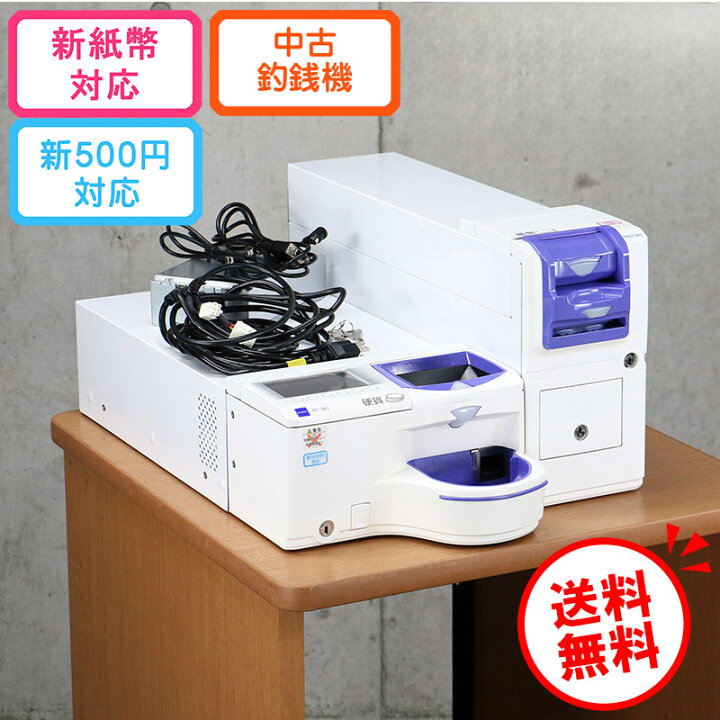 楽天市場】GLORY 自動釣銭機 RT-380 RAD-380 セルフ決済用としても使用 
