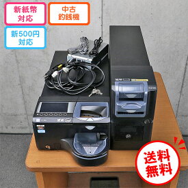 グローリー 自動釣銭機 RT-380BL-H RAD-380BL 2021年製 セルフ決済用としても使用可能つり銭機 自動精算機 RT-300 シリーズ 黒 ブラック GLORY 新紙幣 新500円硬貨対応済 鍵一式有り 動作確認済 現行機 1ヶ月保証 送料無料 中古 つり銭機 RT300 RT380