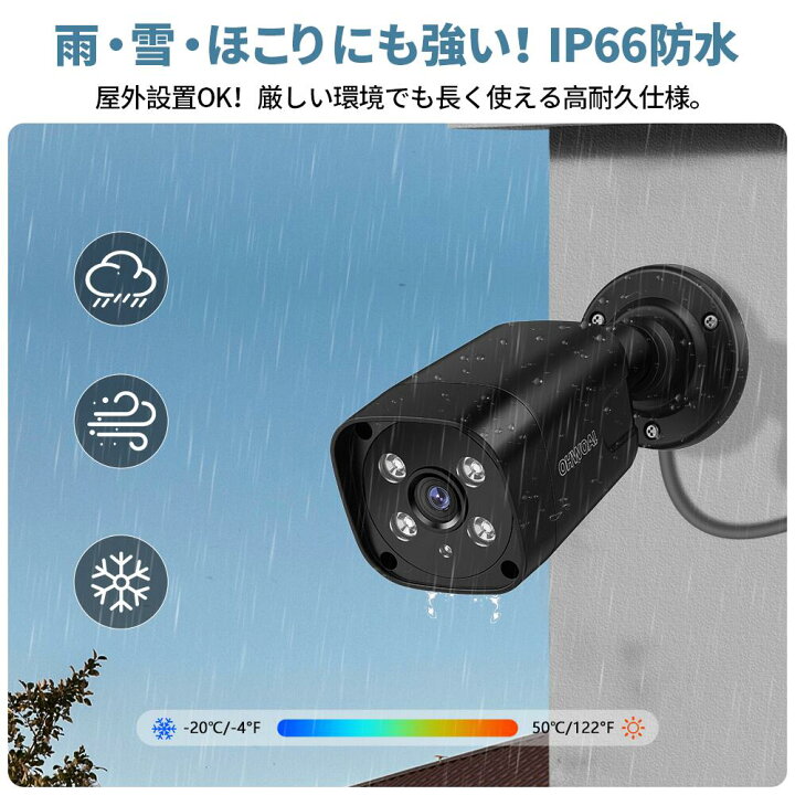 楽天市場】【POE給電 双方向通話 130°広角】4K 800万画素 poe 防犯 