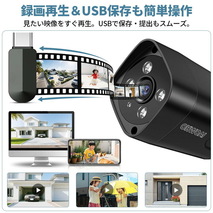 楽天市場】【POE給電 双方向通話 130°広角】4K 800万画素 poe 防犯 