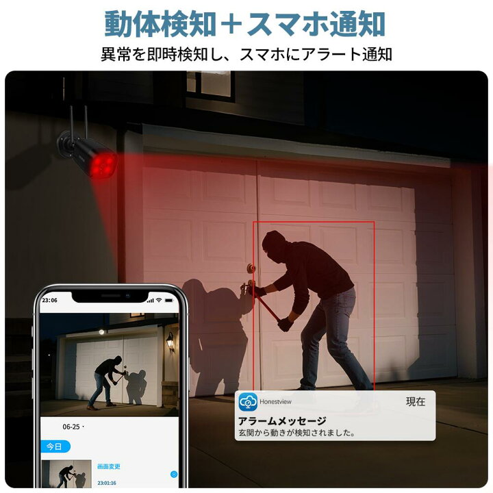 楽天市場】防犯カメラ 屋外対応 ワイヤレス 防犯カメラ 屋外 500万画素 