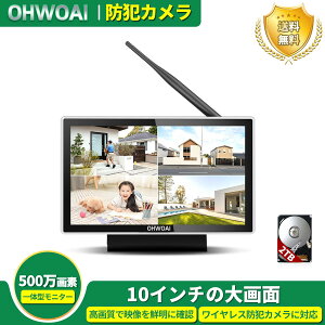 10�C���`���j�^�[ ��̌^NVR OHWOAI ���C�����X �h�ƃJ�����Ή� onvif �v���g�R���Ή������J�����T�|�[�g �y�A�����O�K�v 2TB HDD����