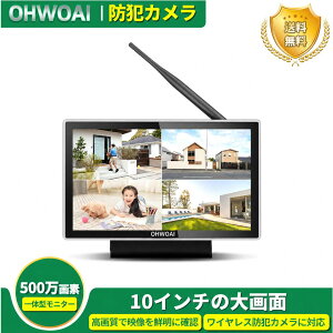10�C���`���j�^�[ ��̌^NVR OHWOAI ���C�����X �h�ƃJ�����Ή� onvif �v���g�R���Ή������J�����T�|�[�g �y�A�����O�K�v HDD�Ȃ�
