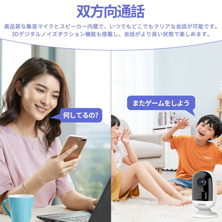 楽天市場】【P15倍！】【64G TFカード内蔵 ソーラーパネル充電 電源 