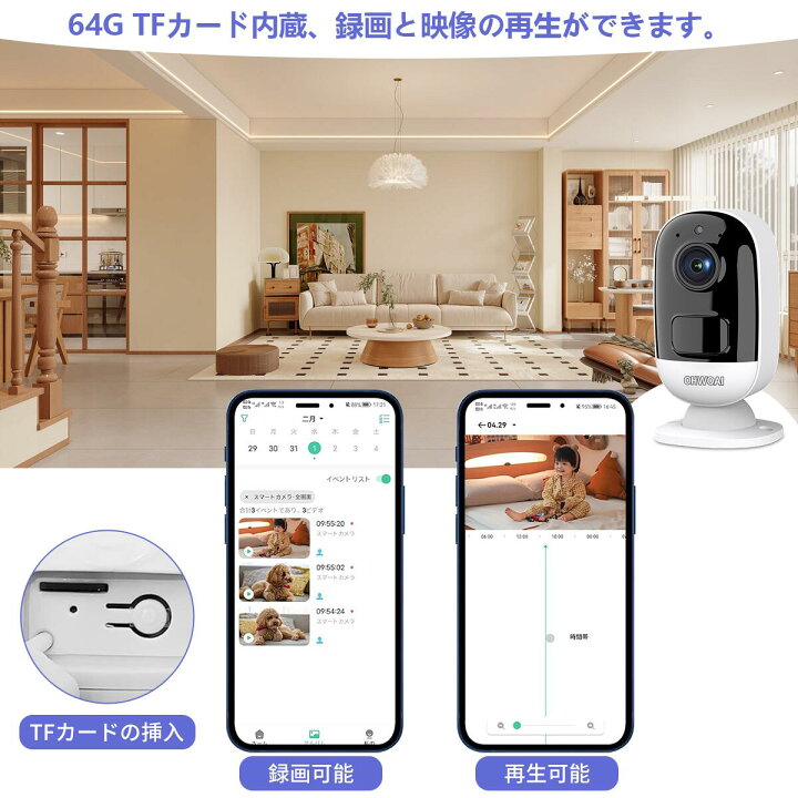 楽天市場】【P15倍！】【64G TFカード内蔵 ソーラーパネル充電 電源 