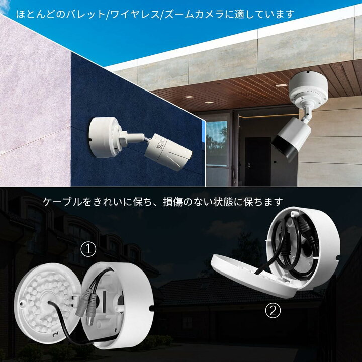 楽天市場】防犯カメラ用 防水ジャンクションボックス IPカメラ用(4個 