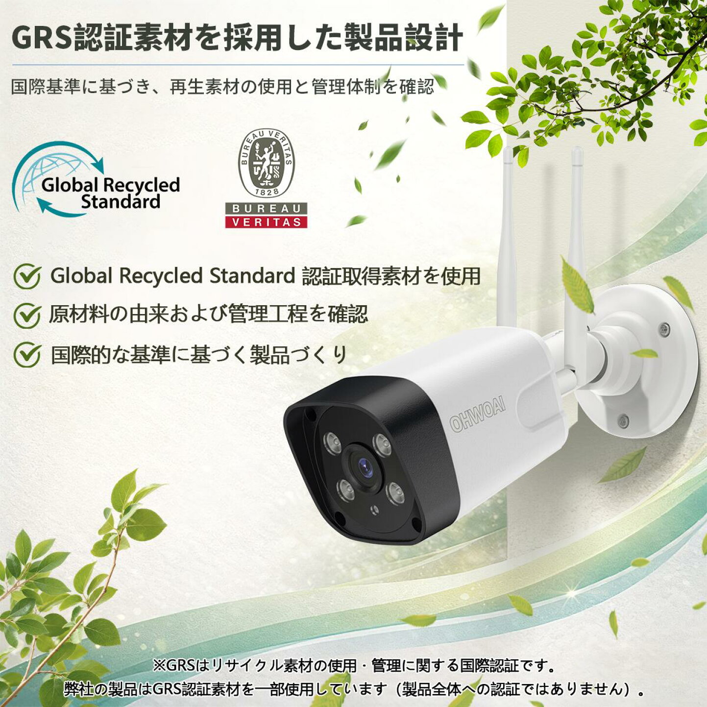 楽天市場 | OHWOAI防犯カメラ楽天市場店 - POE給電防犯カメラ 