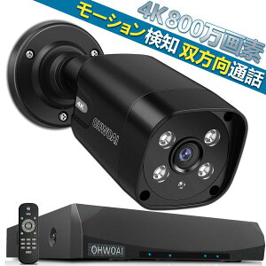 �yPOE���d�E�o�����ʘb�E130°�L�p�z4K 800����f poe �h�ƃJ�����Z�b�g �h�ƃJ���� ���O POE���d �h�ƃJ���� ���O �ƒ�p �Ď��J���� 1�� �Z�b�g ���O�p�h�ƃJ���� LAN �L�� ���u�Ď� �Ď��J�����Z