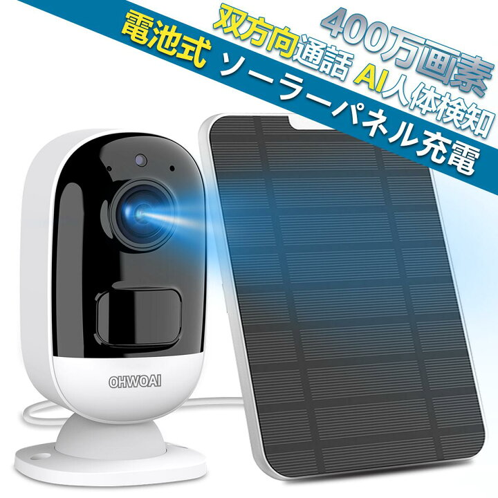 楽天市場】【P15倍！】【64G TFカード内蔵 ソーラーパネル充電 電源 