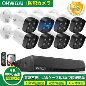 y4K 800fE4TB HDDEoʘbz4K800f hƃJ O poe hƃJZbg 130xLp ԃJ[ 4K hƃJ 8 hƃJ O ƒp POEd ĎJ hƃJ L