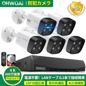 y4K 800fE4TB HDDEoʘbz4K800f hƃJ O poe hƃJZbg 130xLp ԃJ[ 4K hƃJ 5 hƃJ O ƒp POEd ĎJ hƃJ L
