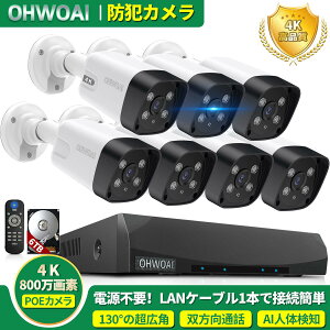 y4K 800fE6TB HDDEoʘbz4K800f hƃJ O poe hƃJZbg 130xLp ԃJ[ 4K hƃJ 7 hƃJ O ƒp POEd ĎJ hƃJ L