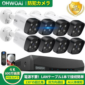 y4K 800fE6TB HDDEoʘbz4K800f hƃJ O poe hƃJZbg 130xLp ԃJ[ 4K hƃJ 8 hƃJ O ƒp POEd ĎJ hƃJ L