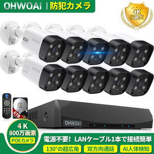 y4K 800fE6TB HDDEoʘbz4K800f hƃJ O poe hƃJZbg 130xLp ԃJ[ 4K hƃJ 10 hƃJ O ƒp POEd ĎJ hƃJ 