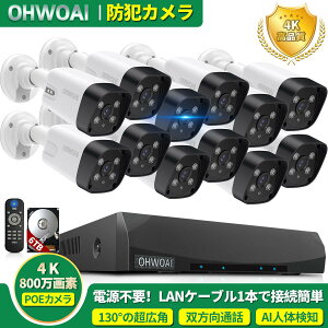 y4K 800fE6TB HDDEoʘbz4K800f hƃJ O poe hƃJZbg 130xLp ԃJ[ 4K hƃJ 12 hƃJ O ƒp POEd ĎJ hƃJ 