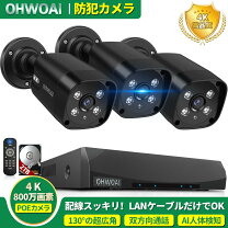 楽天市場】防犯カメラ 3台セットの通販