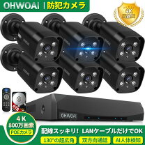 楽天市場】防犯カメラ 6台セットの通販