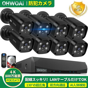 y4K 800fE4TB HDDEoʘbz4K800f hƃJ O poe hƃJZbg 130xLp ԃJ[ 4K hƃJ 1~8 hƃJ O ƒp POEd ĎJ hƃJ 