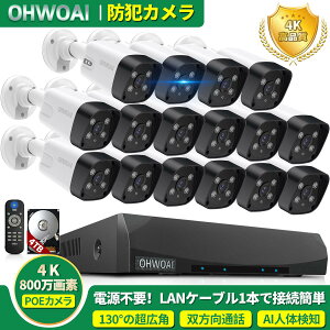 �y4K 800����f�E4TB HDD�����E�o�����ʘb�z4K800����f �h�ƃJ���� ���O poe �h�ƃJ�����Z�b�g 130�x���L�p ��ԃJ���[ 4K �h�ƃJ���� 16�� �h�ƃJ���� ���O �ƒ�p POE���d �Ď��J���� �h�ƃJ���� 