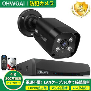 �yPOE���d�E�o�����ʘb�E130°�L�p�z4K 800����f poe �h�ƃJ�����Z�b�g �h�ƃJ���� ���O POE���d �h�ƃJ���� ���O �ƒ�p �Ď��J���� 1�� �Z�b�g ���O�p�h�ƃJ���� LAN �L�� ���u�Ď� �Ď��J�����Z