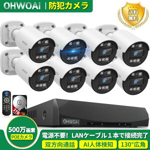 �y500����f AI�l�̌��m�z OHWOAI �h�ƃJ���� ���O �ƒ�p POE���d �h�ƃJ�����Z�b�g �h�ƃJ���� ���O �Ď��J���� 4K 800����f NVR �Ď��J�����Z�b�g ���R�[�_�[ �l�b�g�� �s�v �Ȃ� �^�� �Đ� ��