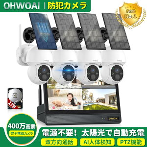 hƃJ O ƒp hƃJ \[[ OΉ CX 400f 掿 AIľm oʘb IP66h U X}zuĎ Hsv \[[d ȃGl wifi y1`10Z