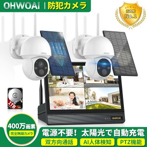 OHWOAI �h�ƃJ���� ���O �\�[���[ ���C�����X 400����f 4��Z�b�g �o�����ʘb �h���Ή� �X�}�z���u�Ď� �u���b�N 1�`10��Z�b�g