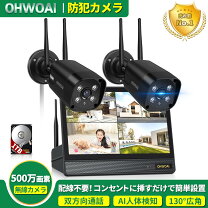 楽天市場】防犯カメラ一台 モニター付きの通販