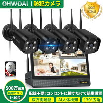 楽天市場】防犯カメラ屋外ワイヤレスdihoomの通販