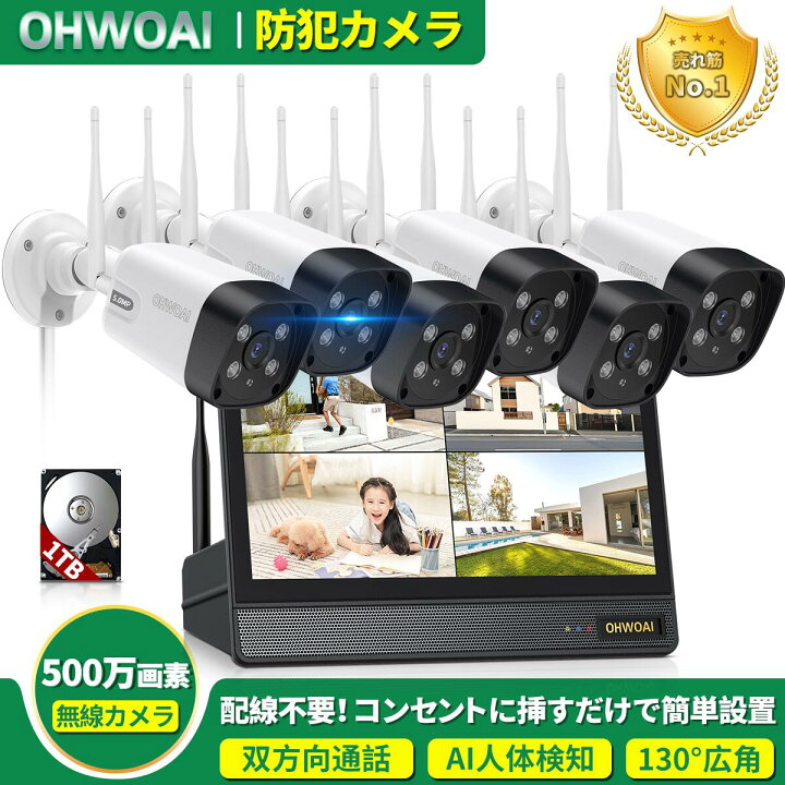 楽天市場】防犯カメラ 屋外対応 ワイヤレス 防犯カメラ 屋外 500万画素 