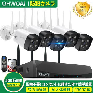 y500f 130°Lp oʘbz hƃJ CX O ƒp hƃJZbg wifi  ƒp ĎJZbg hƃJ CX hƃJZbg 5 O 10܂ő