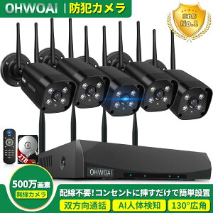 y500f oʘb 130°Lpz hƃJ CX O Hsv hƃJ O ĎJ hƃJ CX NVR ^@t O hƃJZbg 5 ݉\ _uA