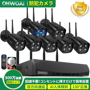 y500f oʘb 130°Lpz hƃJ CX O Hsv hƃJ O ĎJ hƃJ CX NVR ^@t O hƃJZbg 7 ݉\ _uA