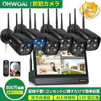 楽天市場】防犯カメラ 6台の通販