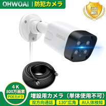 楽天市場】防犯カメラ a-zone 200万の通販